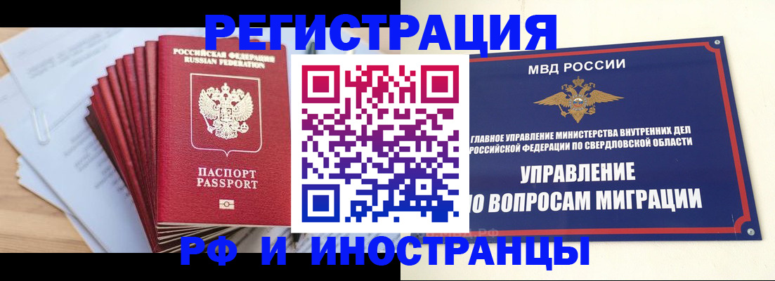 регистрация для дет. сада в Димитровграде